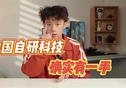 手机APP-关于山东鲁能客场逆转，展现实力不容小觑的信息