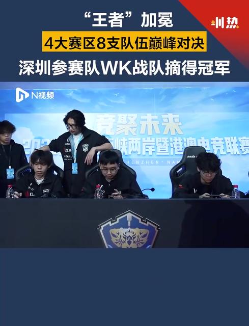 手机APP-关于战队士气高涨，准备迎接激烈对决的信息