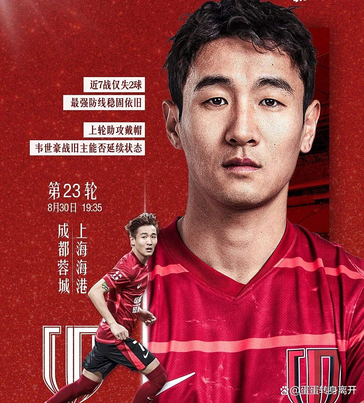 中超球队引进新外援，实力得以提升(中超良心外援)