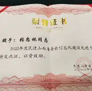 功勋老将闪耀场上，助球队获得胜利的简单介绍