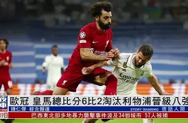 切尔西连败失守,欧冠挑战面对艰辛(切尔西连败失守,欧冠挑战面对艰辛是哪一集) 切尔西连败失守,欧冠挑战面对艰辛(切尔西连败失守,欧冠挑战面对艰辛是哪一集)